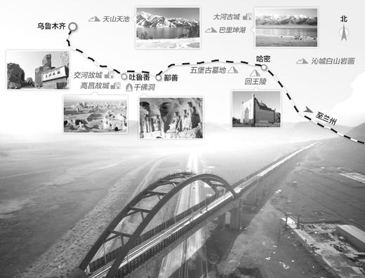 底圖:達(dá)坂城濕地特大橋跨越連霍高速。
