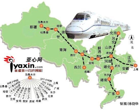 新疆首條高鐵即將開通:烏魯木齊到蘭州9小時(shí)